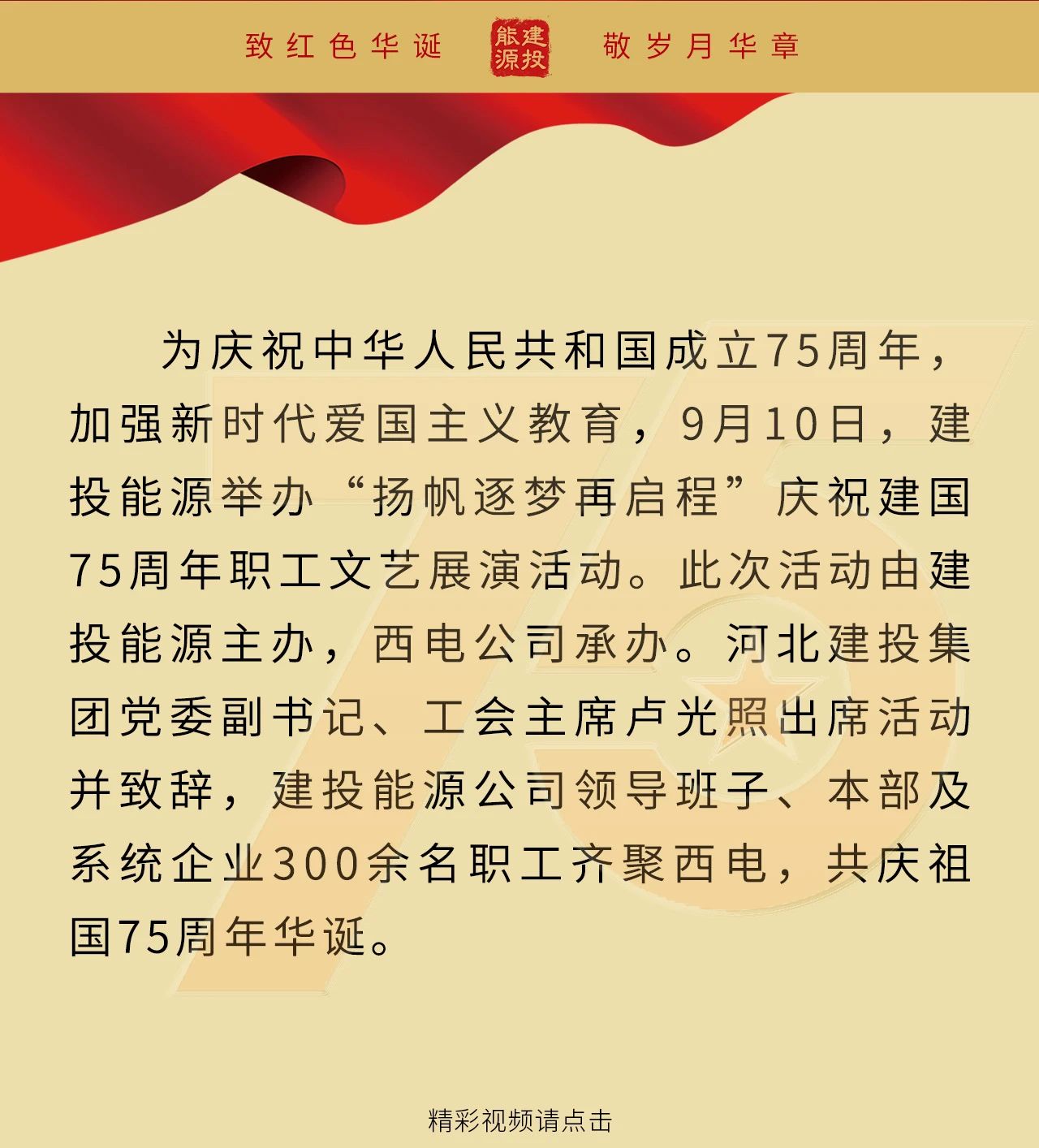 微信图片_20240914103016.jpg