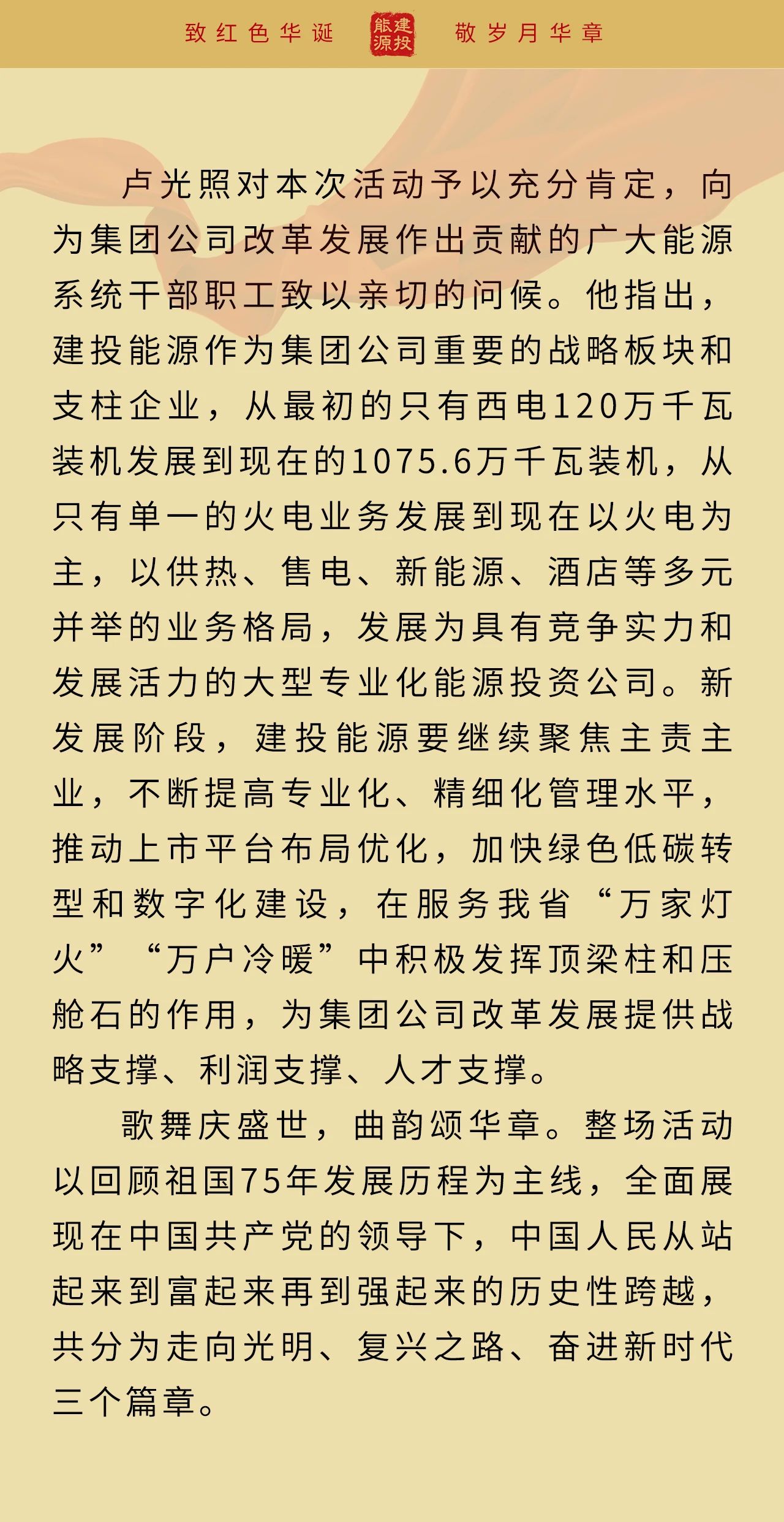 微信图片_20240914103023.jpg