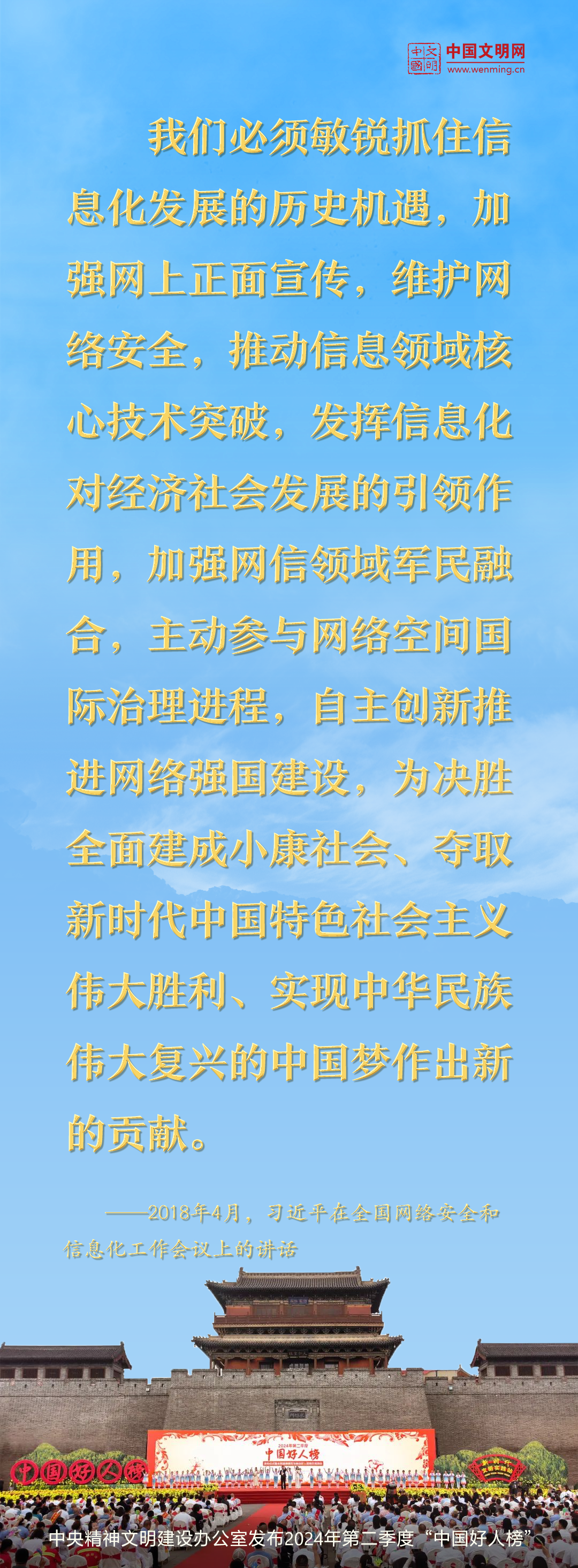 微信图片_20241105135051.png