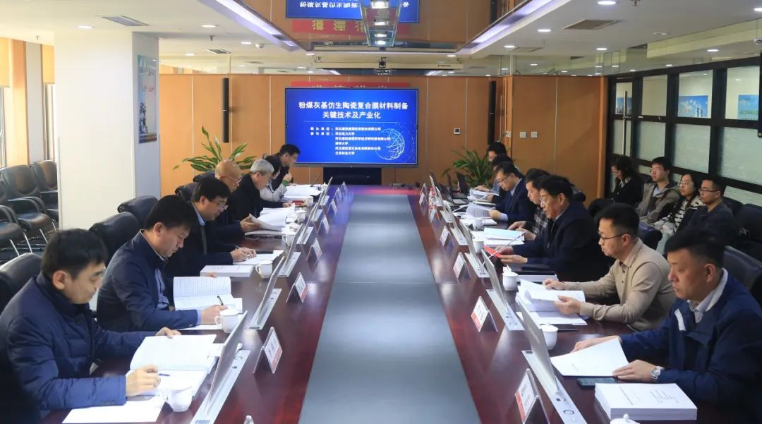 辉达娱乐两项科技成果鉴定会成功召开！